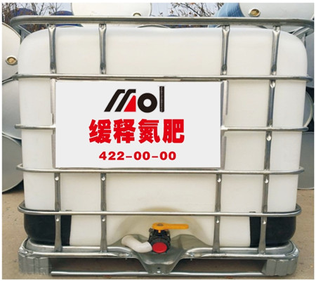 緩釋氮肥420-00-00