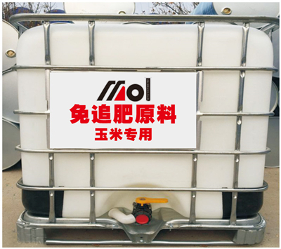 免追肥原料(玉米)