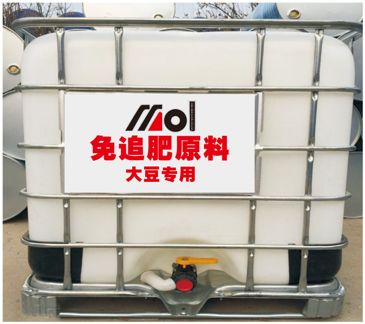 免追肥原液(大豆)