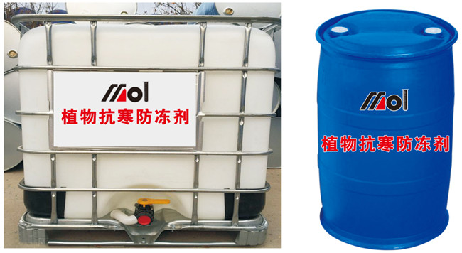 植物抗寒防凍劑