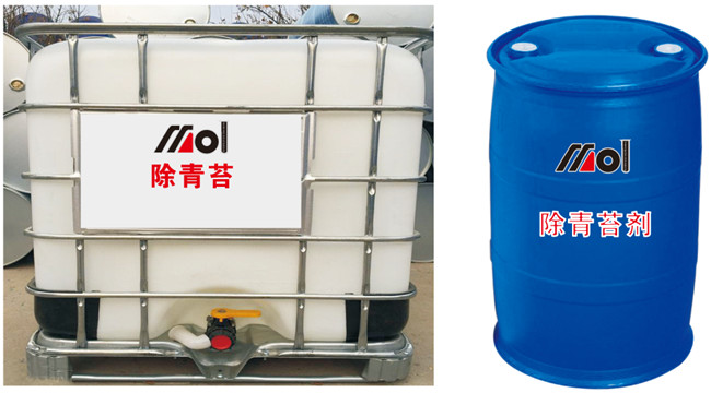 除青苔劑