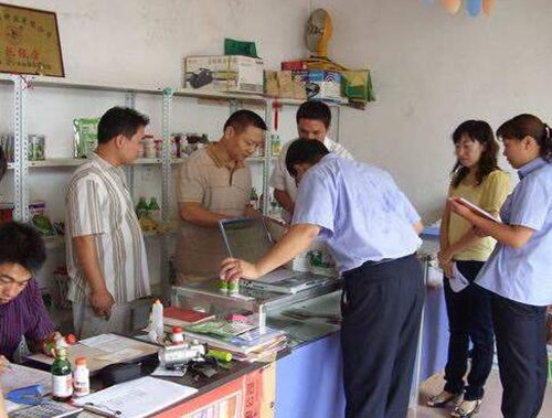 農藥新規定 農藥新規定