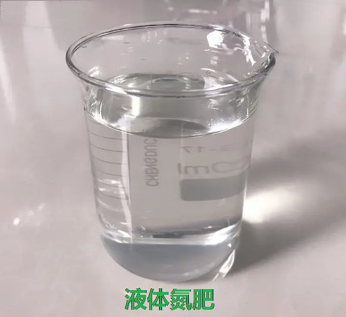 液體肥性狀 液體肥性狀