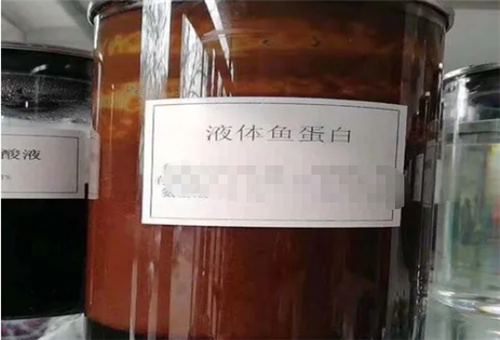 魚蛋白肥作用 魚蛋白肥作用