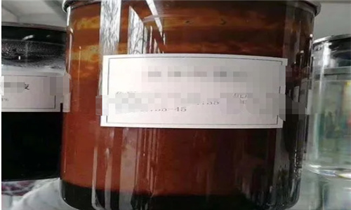 菌解魚蛋白 菌解魚蛋白