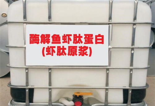 魚蛋白原漿 魚蛋白原漿